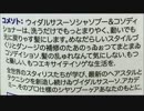 声に出して読みたいヴィダルサスーソ【さとうささら】