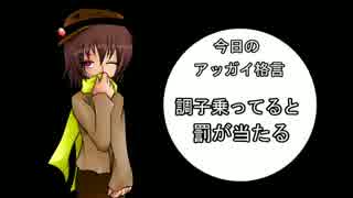 【ゆっくり実況】アッガイ前線異常アリ　そのななっ！！【ガンオン】