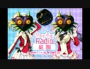 ジョイともラジオ庭園特別篇 2015年2月14日 ～コンソメリベンジ～