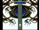 テイルズ オブ デスティニー 悠悠と実況プレイ part46