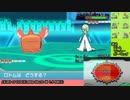 【ポケモンORAS実況】エムリット軸PT最強を目指す！Part3【レーティング】