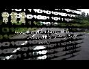 聴覚障害者がFXSTに乗る。