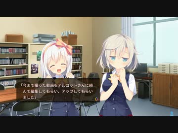 LOVEREC. カウントダウンムービー 1日前