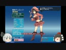 【ゆっくり実況】猛烈軍死きめぇ丸_第１２回【オアシスに迫る危機】