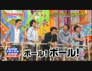 なかよし5人組121
