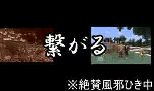 [実況]ボクらはレンジャー二期[Minecrft]Part18