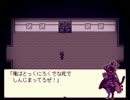 【実況】悲しく不思議なAlice mare【part4】