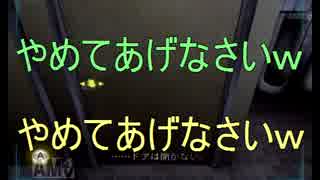 【calling～黒き着信～】社長から電話？マジ怖い・・Part5【N.company】
