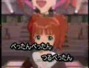 いたって普通の嫁は■組曲『ニコニコ動画』■をしつこく歌ってみーこ
