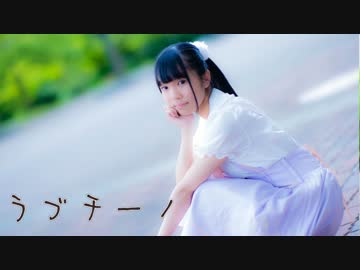 【月奏ゆい】ラブチーノ【踊ってみた】