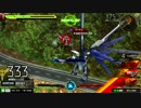 【EXVSMB】 フリーダムガンダム視点 【固定対戦】
