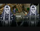 [実況] 激論！グローランサーⅣと若者 part50