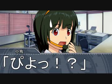 【Novelsm@ster】　アイドル駄話～第九十九話～