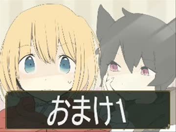 【実況】りるれふ【おまけ1】