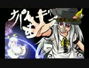 【MUGEN】第一回剣劇名タッグ決定戦part.062