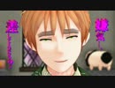 【APヘタリアMMD寸劇】眉毛の脳内恋愛妄想編２【英/妖精&米仏日少々】