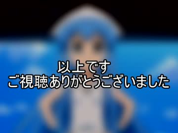 【スプラトゥーン】シオカラ節にパクリ疑惑【比較】