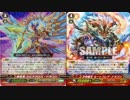 ゆるっとヴァンガード戦記Part17 トーナメント編④