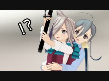 【MMD艦これ】北の泊地のだらけた日常　その０９