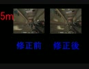 【AVA】XCR Kraken下方修正比較検証（最新版）
