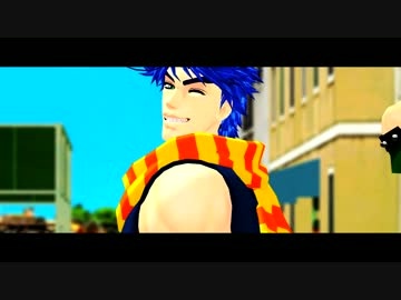 【MMD】　Rather Be　【ジョジョ】