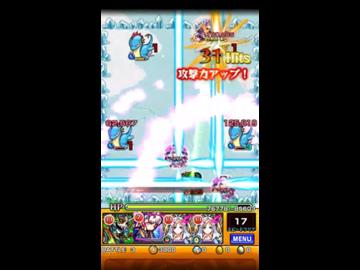 【モンスト】ハクアを求めてクイバタ