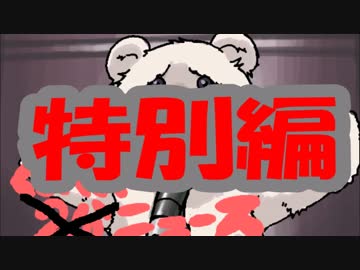 ひろゆきとホリエモンに論破されまくった謎のキモロン毛評論家について