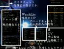 【EVE Online】遠い戦闘の記憶その3