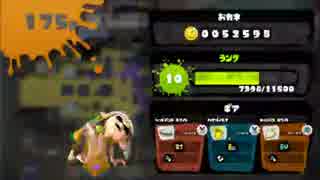 【#スプラトゥーン】初期装備でガチマッチA+は可能か？Part.1【ぺろあき】