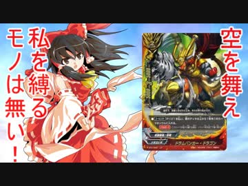 狂乱カルテットのバディファイト part.３
