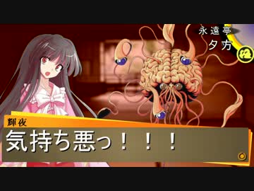 Persona4 the 幻想入り　#36 at a loss