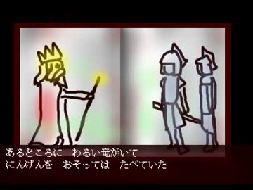 【実況】救われない二人が挑む "スクッテー"【part3】