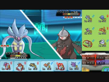 【ポケモンORAS】ひっそりシングルレート実況 4【カラマネロ】