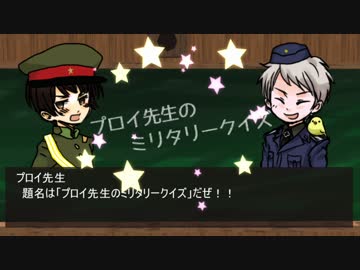 人気の 配布ありゲーム系apヘタリア 動画 130本 ニコニコ動画