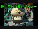 【日刊】わかば使いがウデマエC-からA+になるまでの成長動画 part19