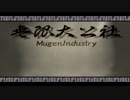 【EVE Online】遠い戦闘の記憶その終