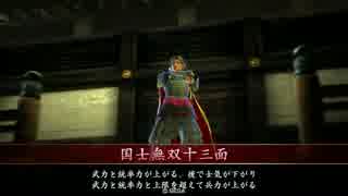 【戦国大戦】[番外]ライジングオカピー【正6D】