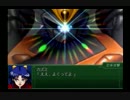 【ゆっくり実況】　第３次スーパーロボット大戦α精神縛り　part35