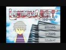 【LONERY NEET】俺もニートになりたいから Part3【実況プレイ】