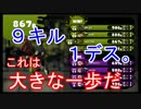 【誰も使わない】ラピッドブラスターを極め天下を制す！【Splatoon】#2