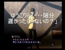 真・女神転生Ⅲマニアクス ノーセーブクリアに挑戦Ⅱ Part.47
