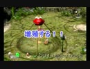【2人実況】無能上司のピクミン　part1