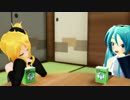 【MMD】初音な日々２話（前編）【MMDドラマ】