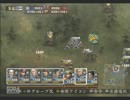 【PS2-PK】信長の野望 天下創世（結城家・超級）ゆっくり実況プレイpart20