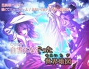 【東方ニコカラ】強くてニューゲーム（on vocal)