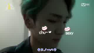 [SHINee/シャイニー]Key's Knowhow/キスノーハウ予告編