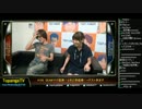 TOPANGA TV #198 第3期ファイトクラブ 鈴木美咲 ウル4 (4/7) 2015.6.24