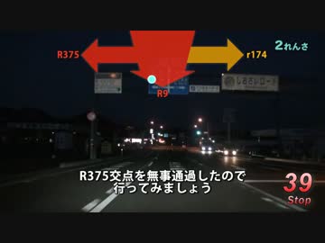 Red Signal 50 Course 7-11～赤信号50回stopでどこまで行けるかやってみよう Part 52