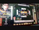 【麻雀格闘倶楽部】杉浦 勘介プロ 2015/ 6/22 13：26【プロの一手】