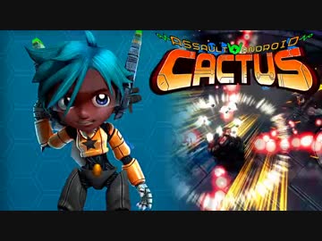 【ゆっくり実況】 拝啓 Assault Android Cactus ：＃４ 【ver16.5】